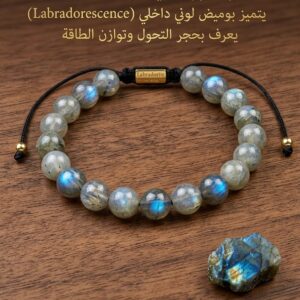 حجر الطاوس